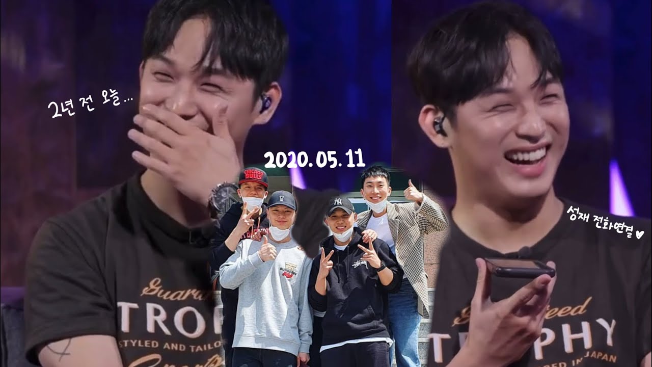 [비투비]2년 전 오늘 현식이와 성재는..ㅣ육성재 전화연결 cut