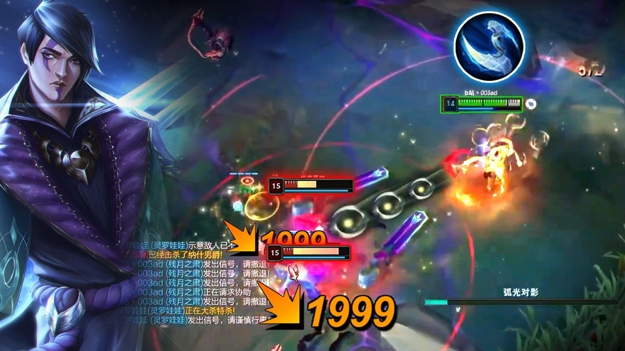 1300LP Aphelios : His Play Style is just too AGGRESSIVE - Engsub