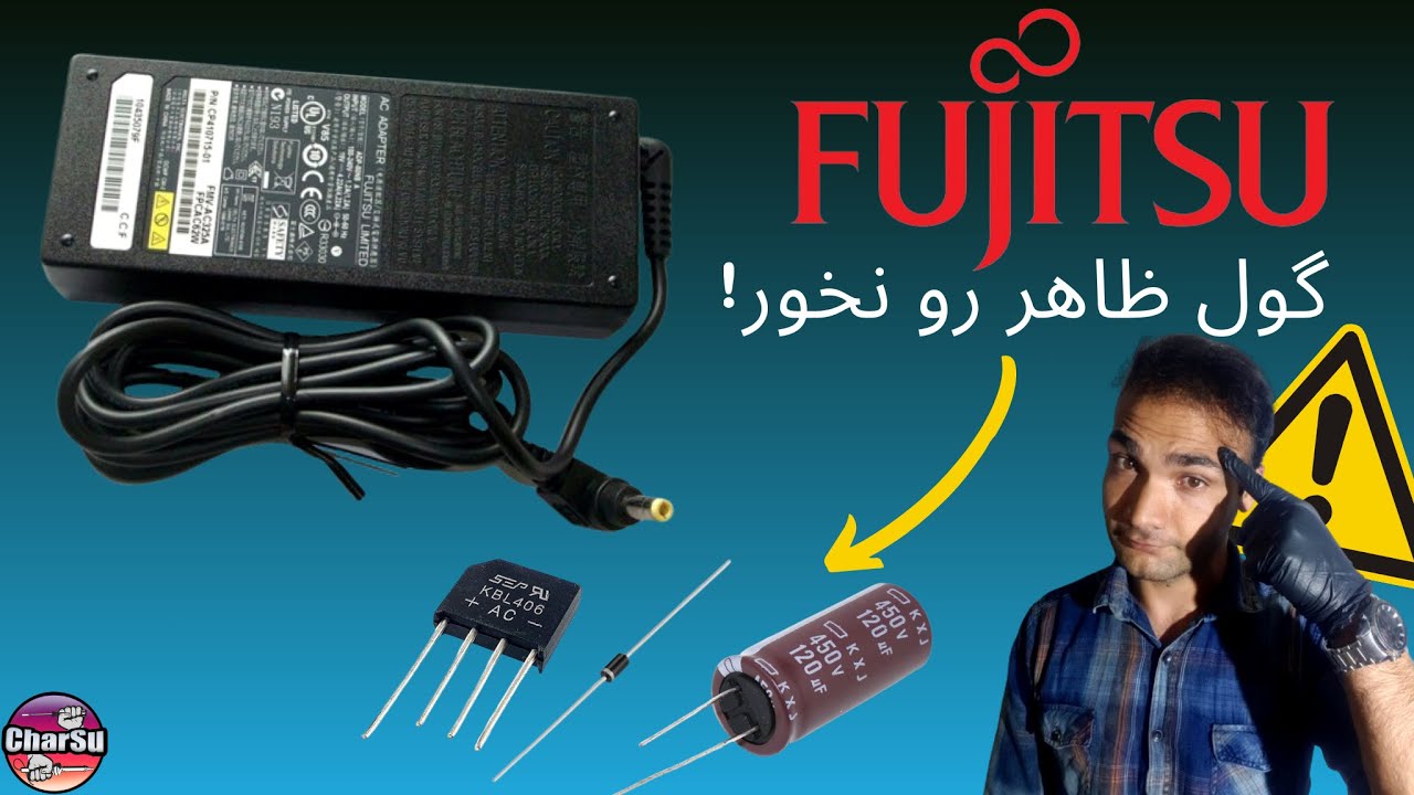 روش پیدا کردن قطعات معیوب آداپتور لپ تاپ که ظاهری سالم دارن