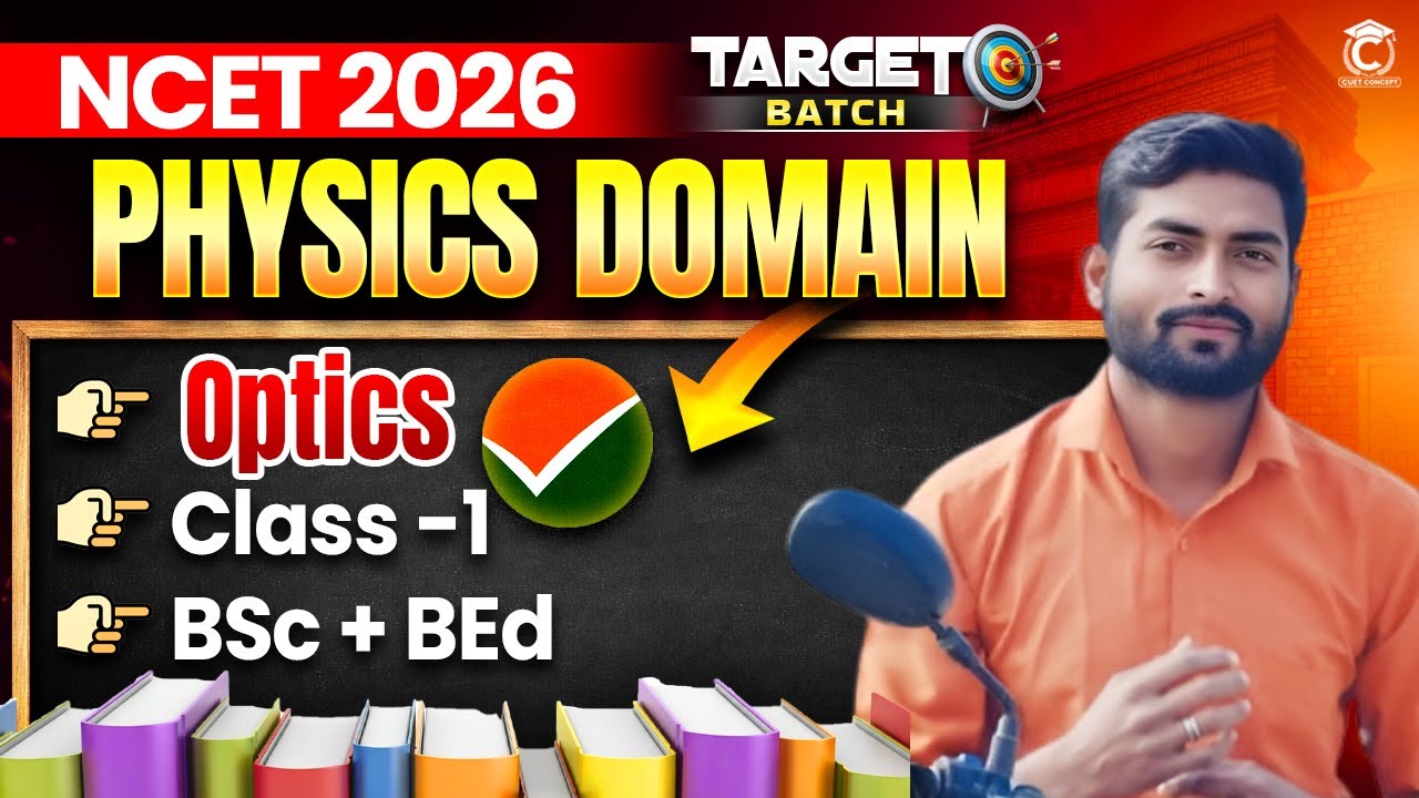 NCET 2026 Physics Domain📃  | Topic - Optics🎯 | NCET Physics Class-1 | NCET BSc BEd Preparation