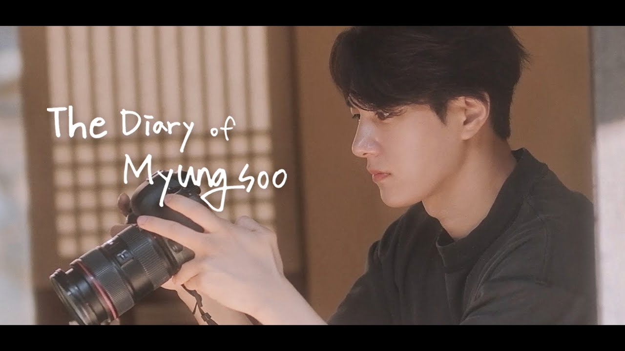 명수 다이어리 EP.3 : 오늘은 그냥.. 같이 걸을까?