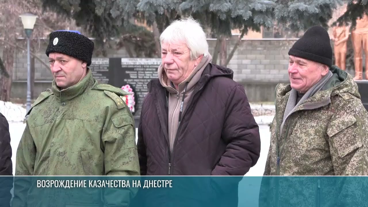 Дубоссарскому казачьему округу – 35 лет