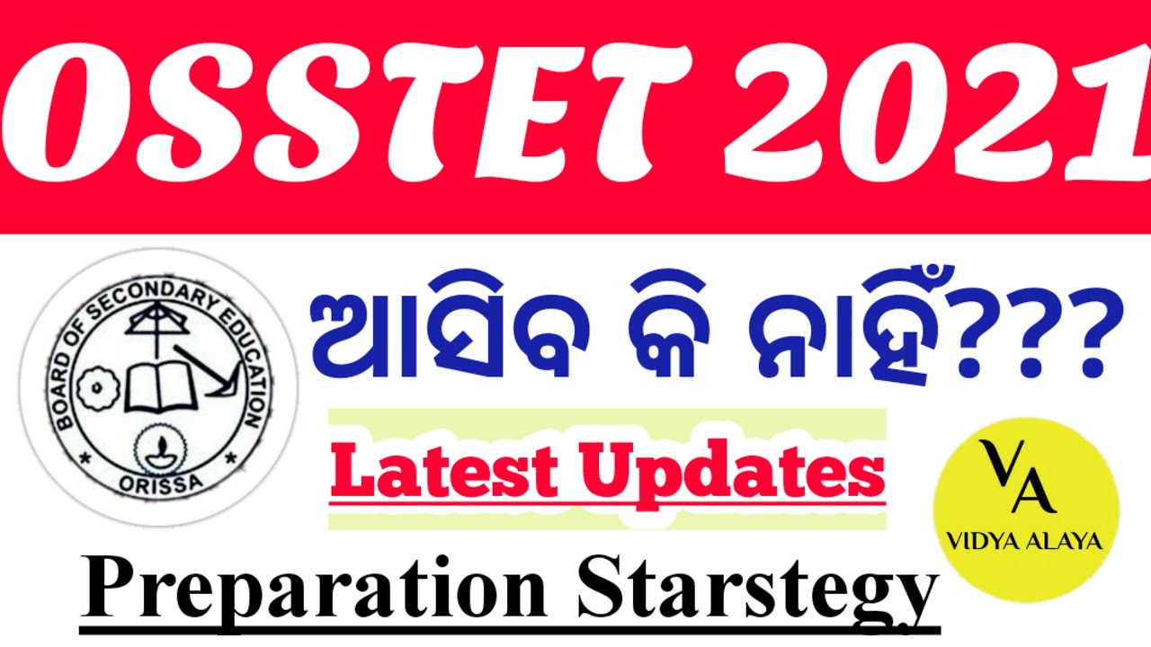 osstet exam latest updates 2021||osstet exam preparation strategy 2021||osstet exam bseodisha 2021