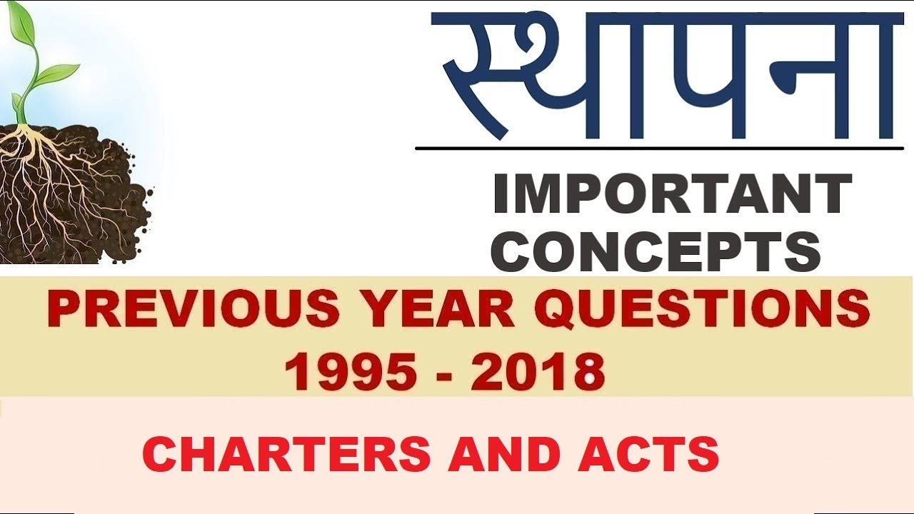 IAS Previous Year Modern India Questions | Lecture 2 | Charters and Acts | Part 1