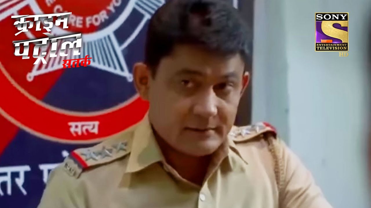 Police Conspires A Trap To Grab A Stalker | Crime Patrol | Inspector Series