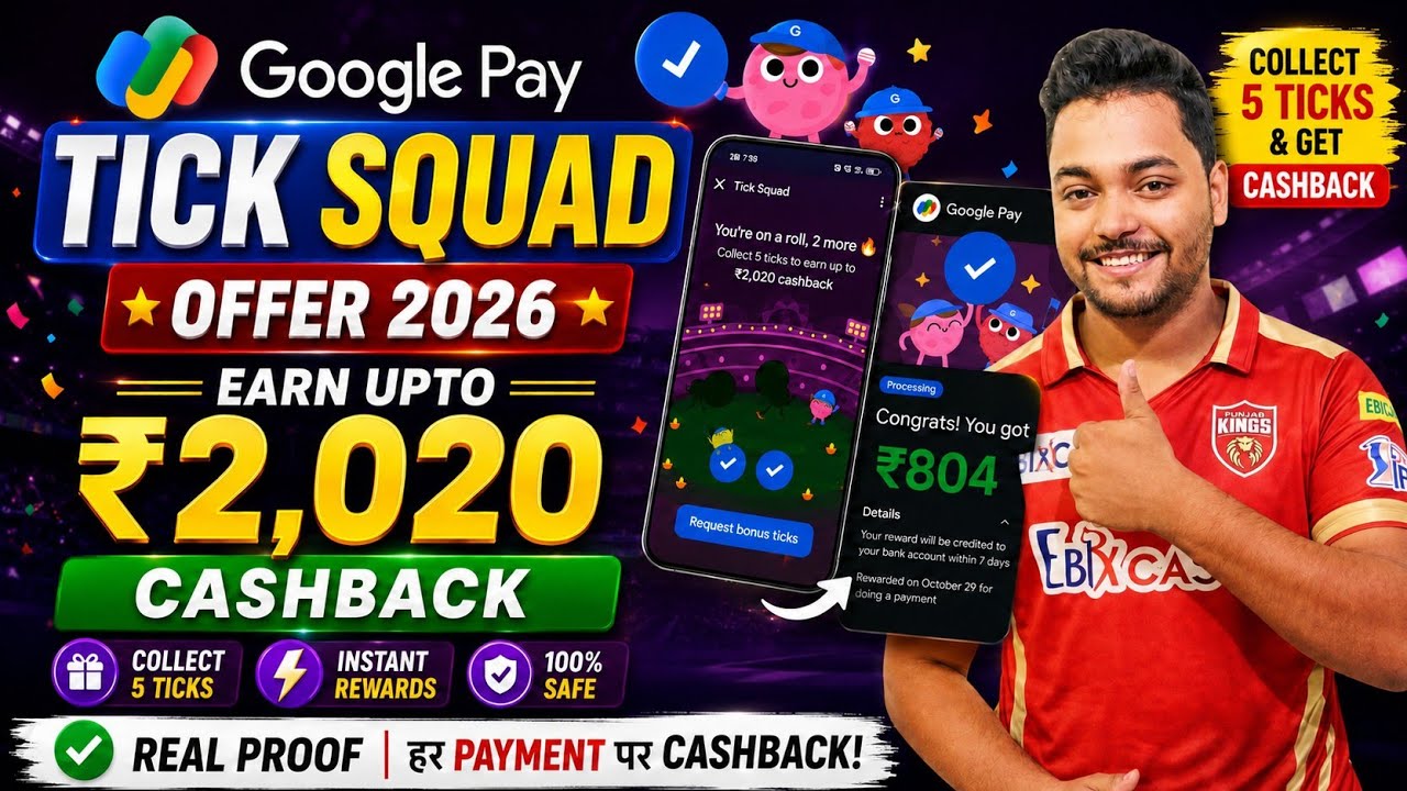 Google Pay Tick Squad 2026 🔥 Up to ₹2020 Cashback | How to complete Google Pay Tick Squad? #gpay