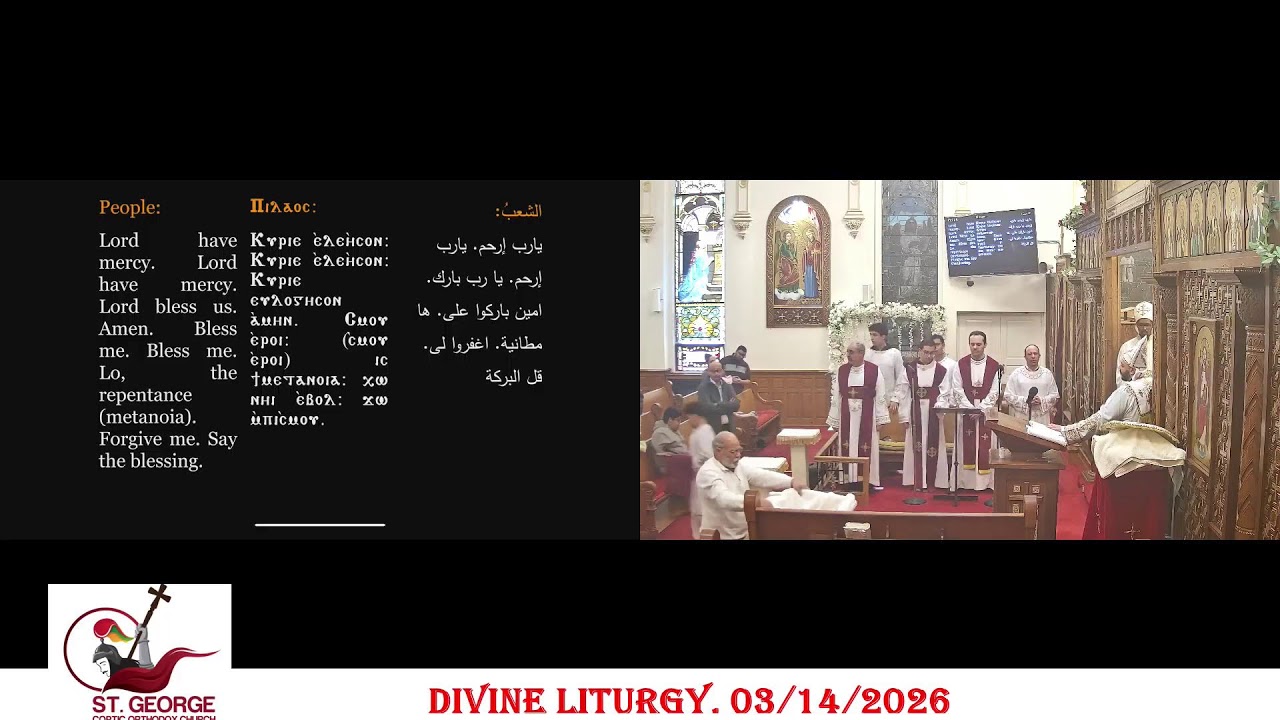 Divine Liturgy, 03/13/2026