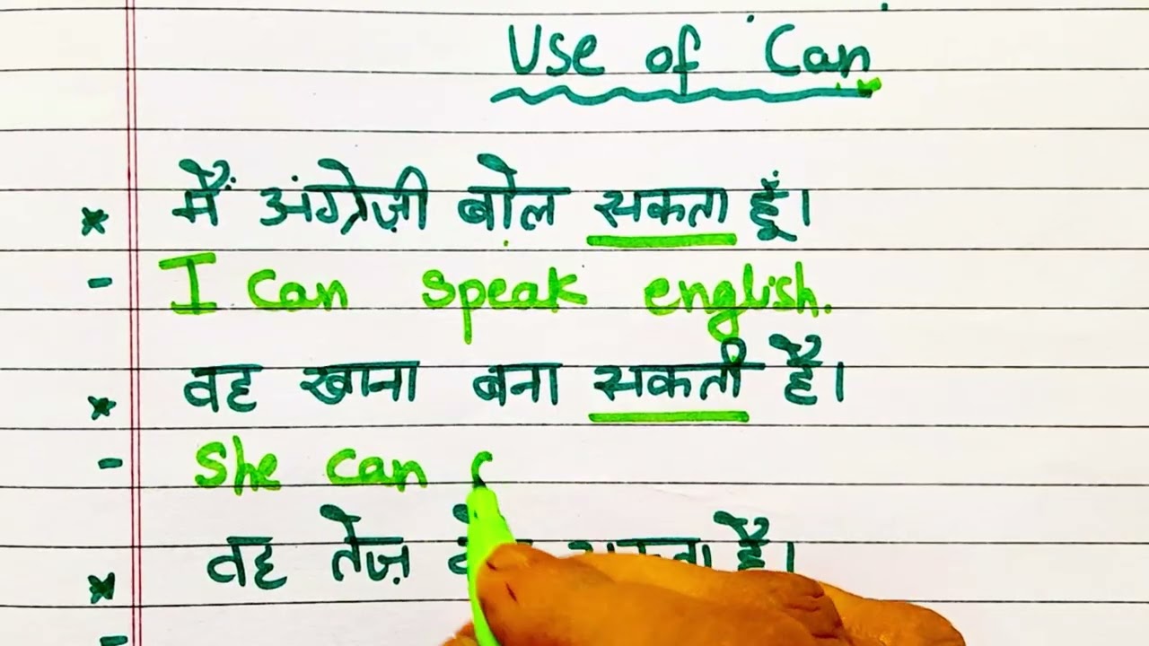 Daily Use Small English Sentences | English Spoken || English for all, improve your English skills