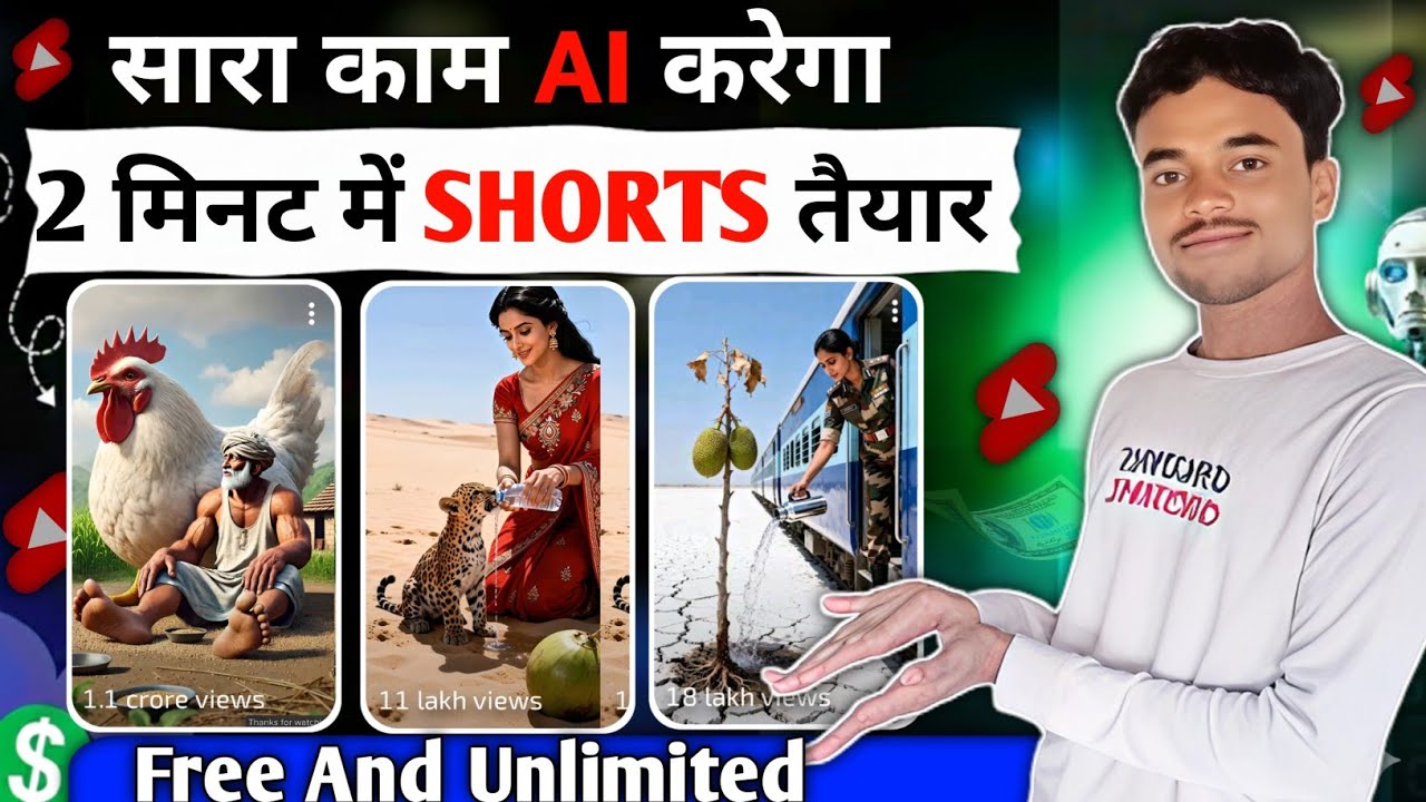 Ai video kaise banaye | Text to video aifree | Ai se video kaisebanaye | Ai full courses free