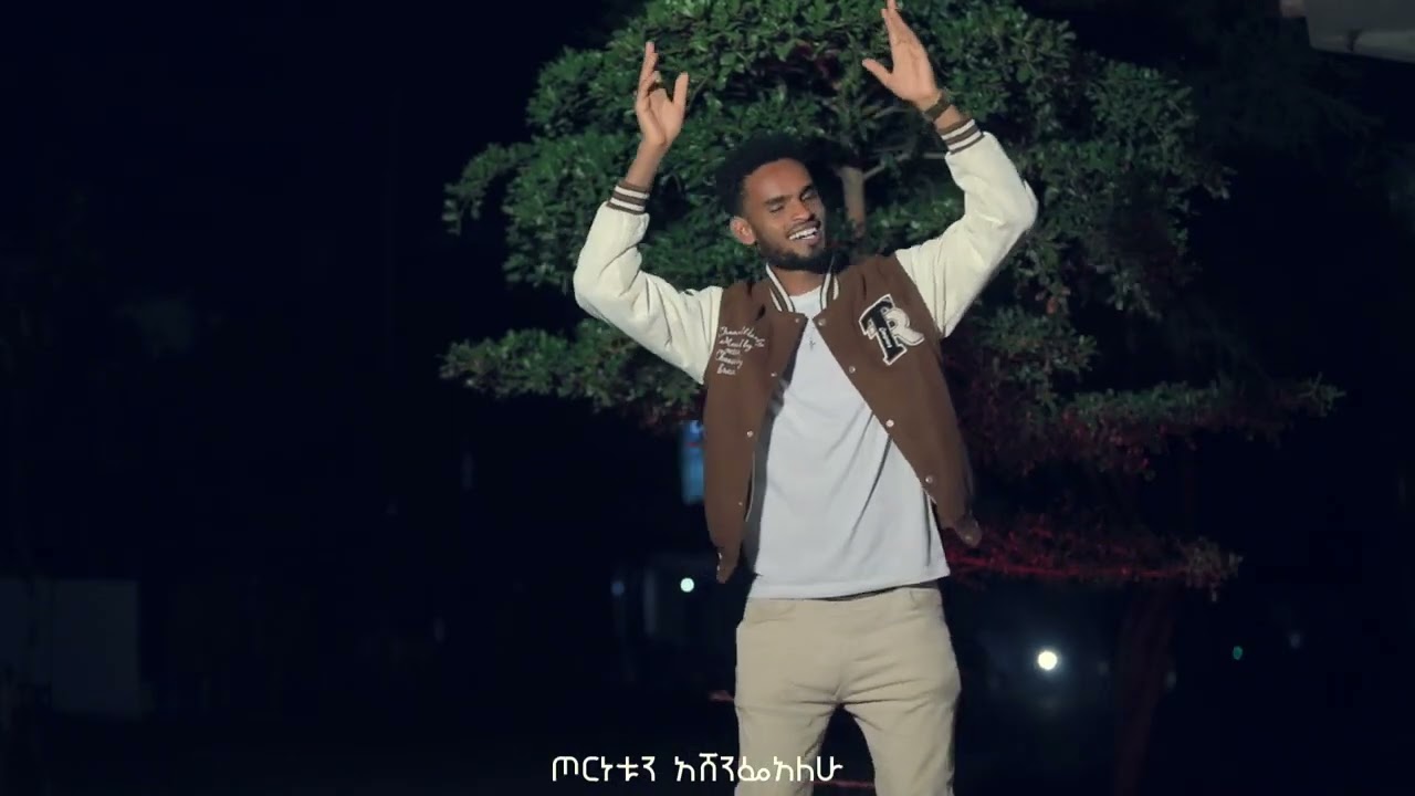 ዋአ አመዳ ካኦሞ ኦራ