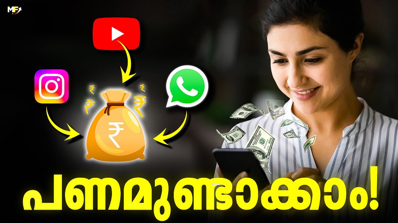 5 Ways to Make Money on Social Media | Malayalam