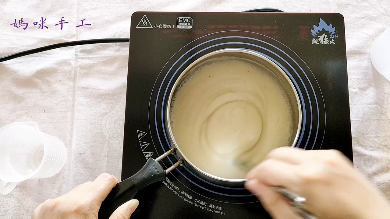 手工盤扣之煮漿糊