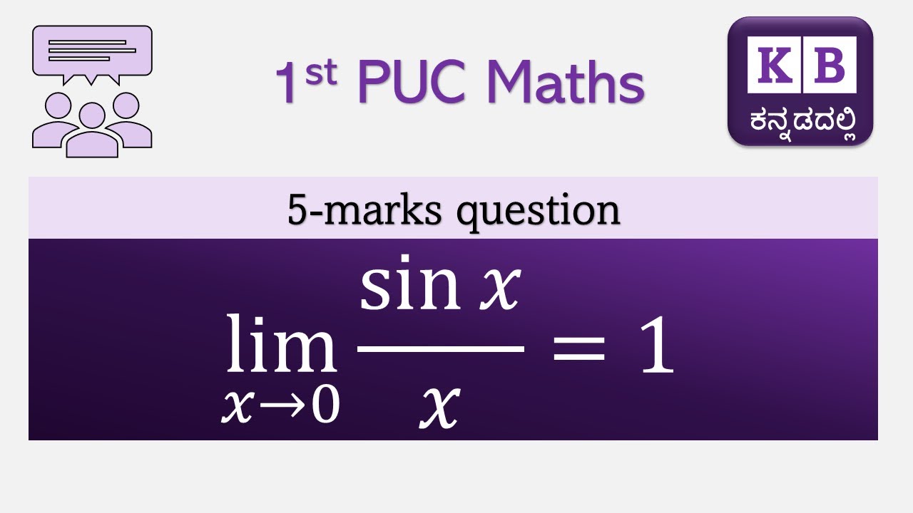 lim sinx/x Proof |  5-marks question | 2022 1st PUC Maths Model Paper | in Kannada
