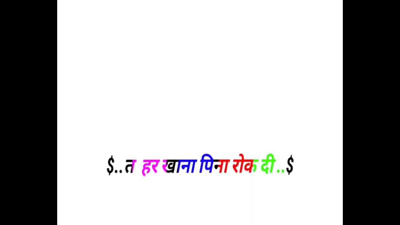 Tora jaisan Marda matha Darda chulihiye jhok di video editing krim masterse