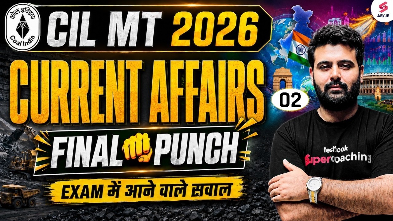 Coal India Recruitment 2026 | Current Affairs for CIL MT 2026 | CIL MT Current Affairs by Aman Sir