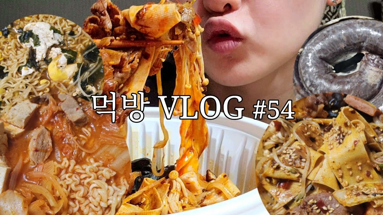 [먹방vlog] 김치찌개 토핑은? 전 돼지고기요! | 김치찌개, 마라샹궈, 통순대
