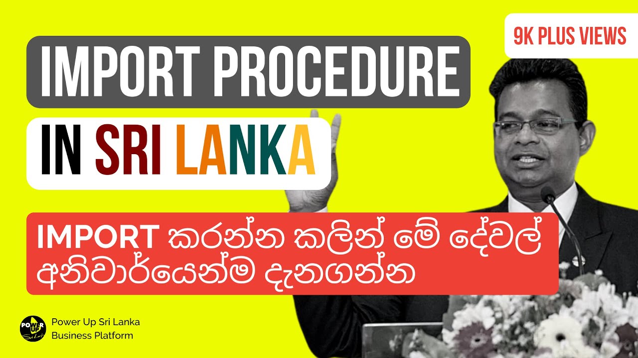 #Import #Import_Srilanka How to Import in Sri Lanka | Import Procedure in Sri Lanka | Power Up