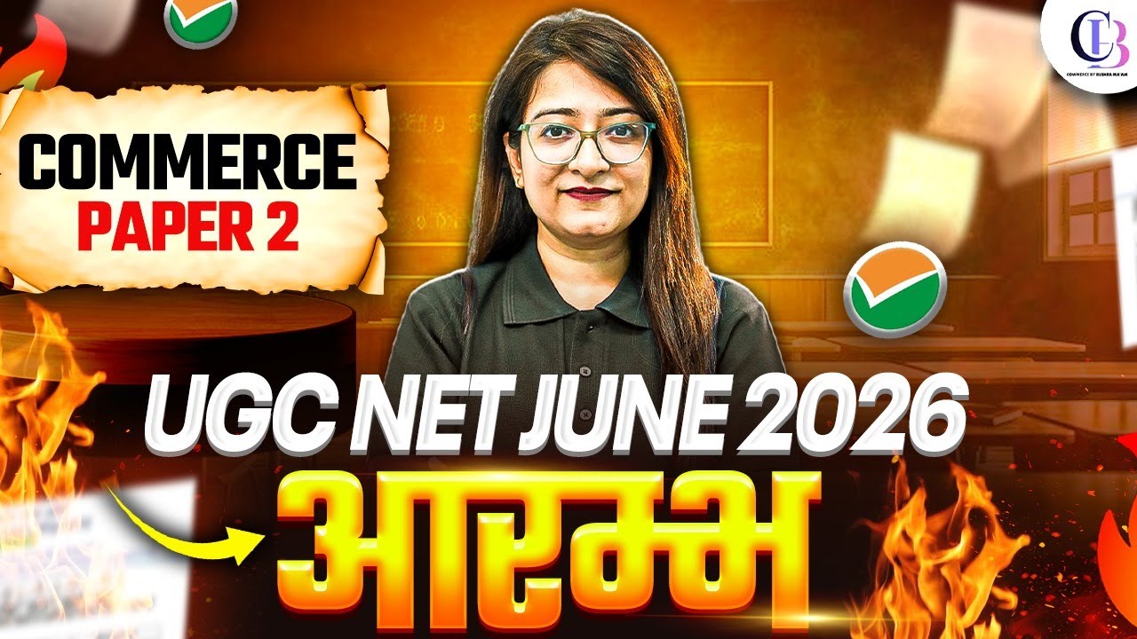 UGC NET June 2026 | UGC NET Commerce Classes 2026 | आरम्भ🔥