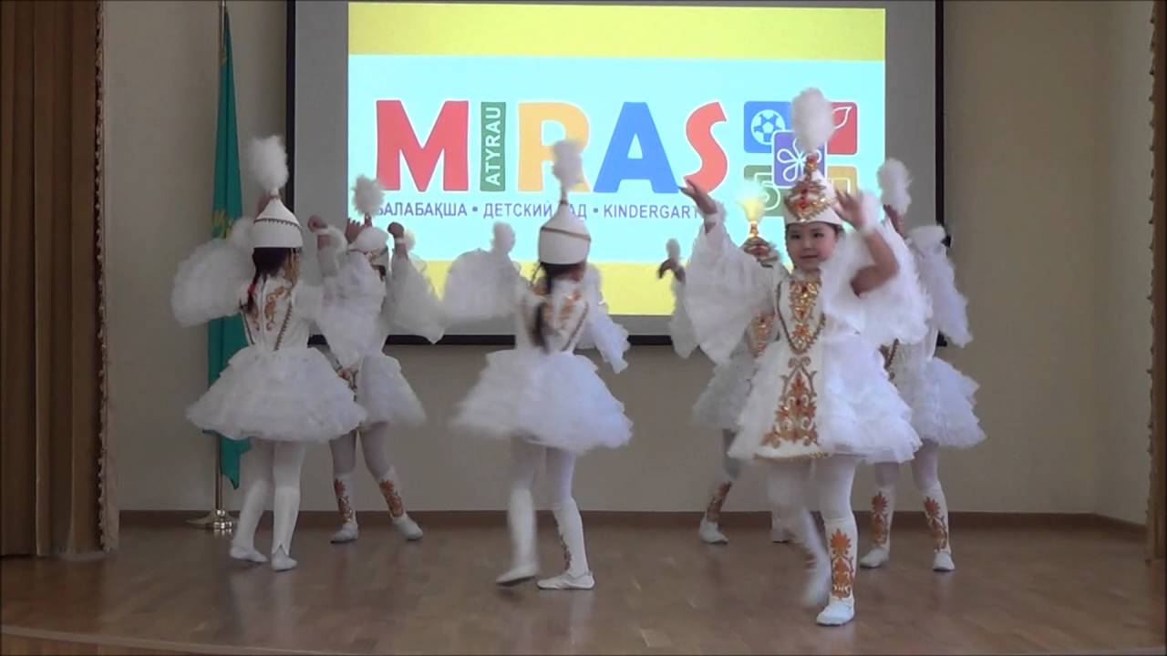 Казахский танец 