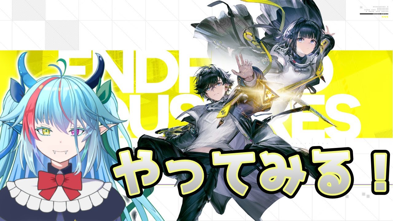 【#エンドフィールド】とりあえず始めてみるエンドフィールド【アークナイツ：エンドフィールド】【バ美肉】　#虹霓レン