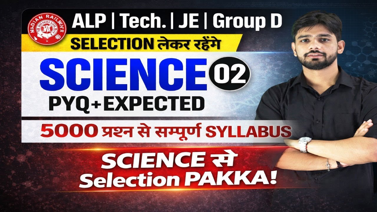 RRB Group D + ALP Technician 1st & 3rd Grade | Railway Exam Preparation | Important Questions & Tips