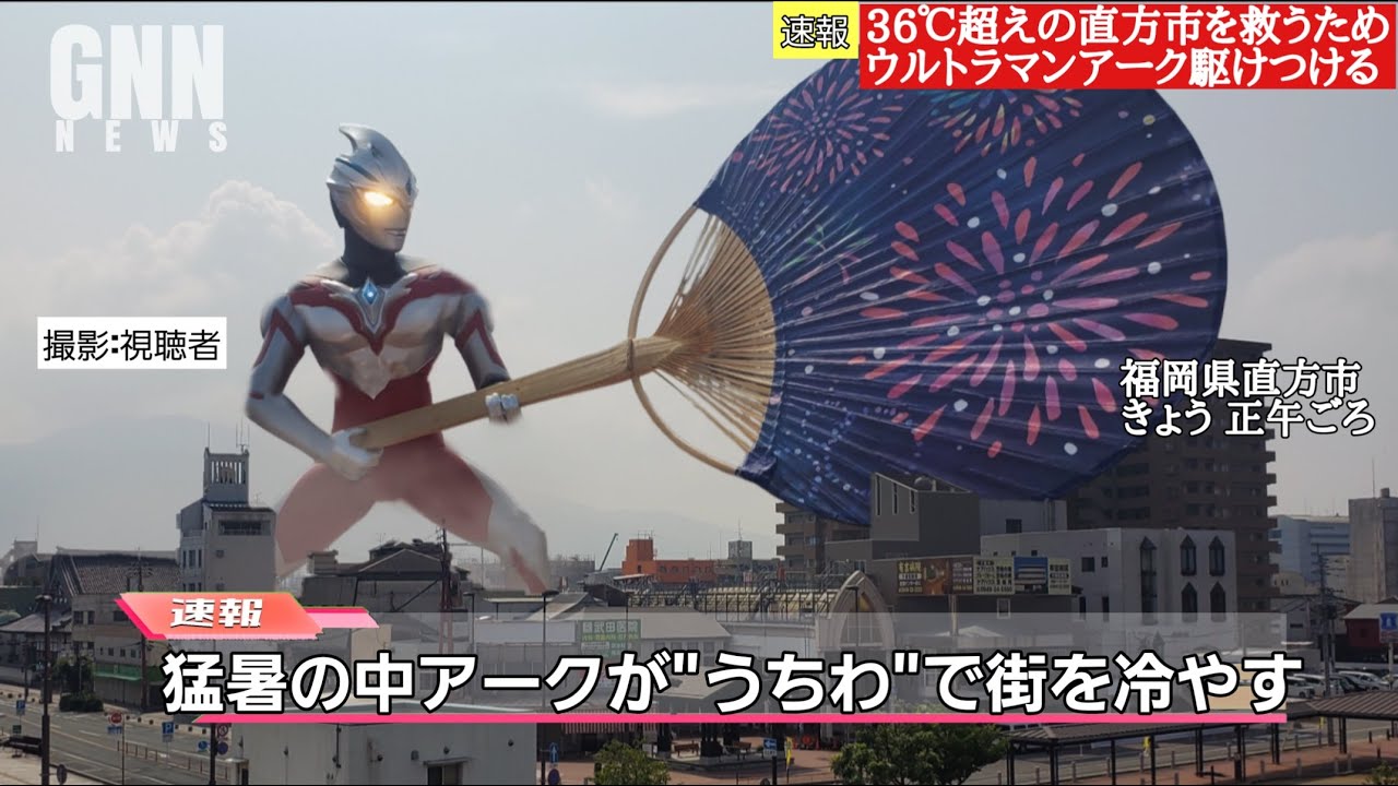 【猛暑！ウルトラマンの優しさが仇に！】空想特撮ニュースNEO ゴジラとデストロイア対決！早くもウルトラマンオメガ登場！？レトロソフビコーナーほか