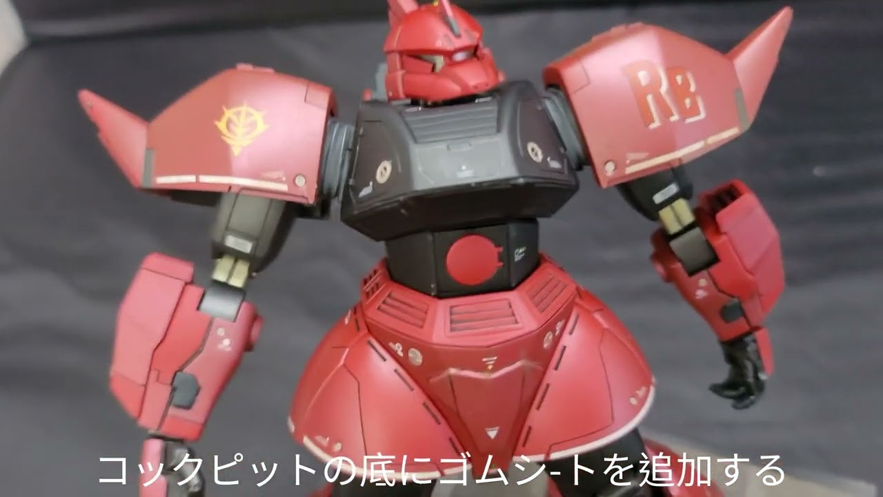 MS-14B/C GELGOOG CANNON MG Model 
