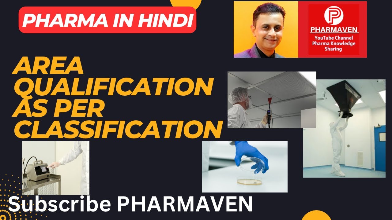 Clean Room Qualification? @PHARMAVEN #qualification #validation #pharmaven #cleanroom #hvac #gmp