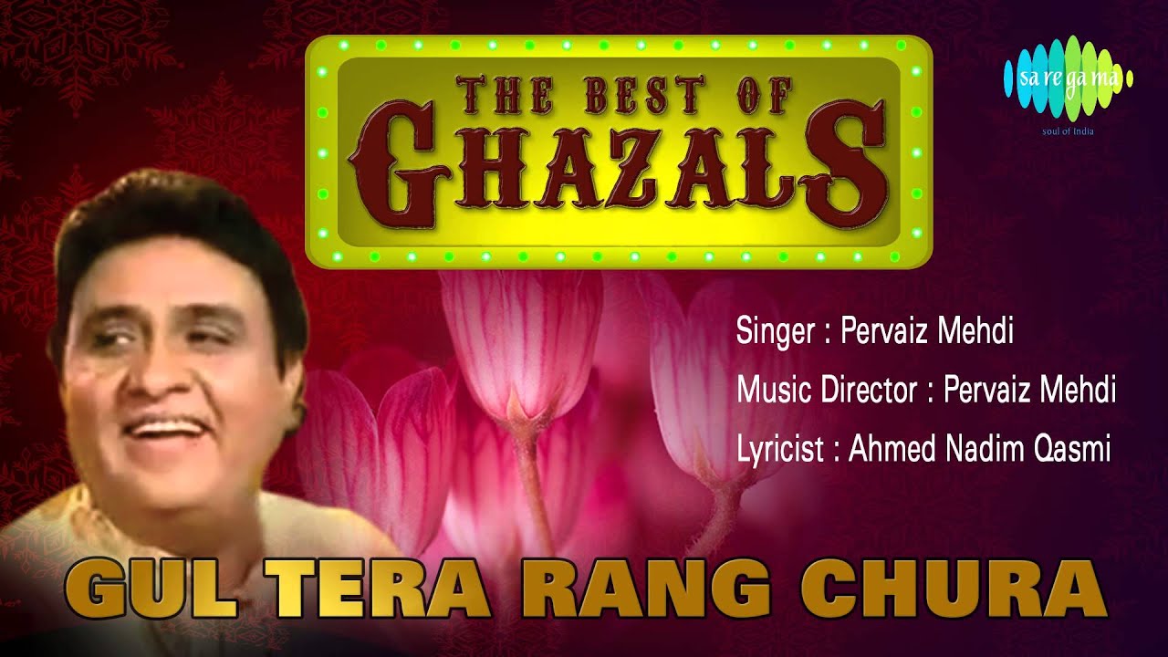 Gul Tera Rang Chura | Ghazal Song | Pervaiz Mehdi
