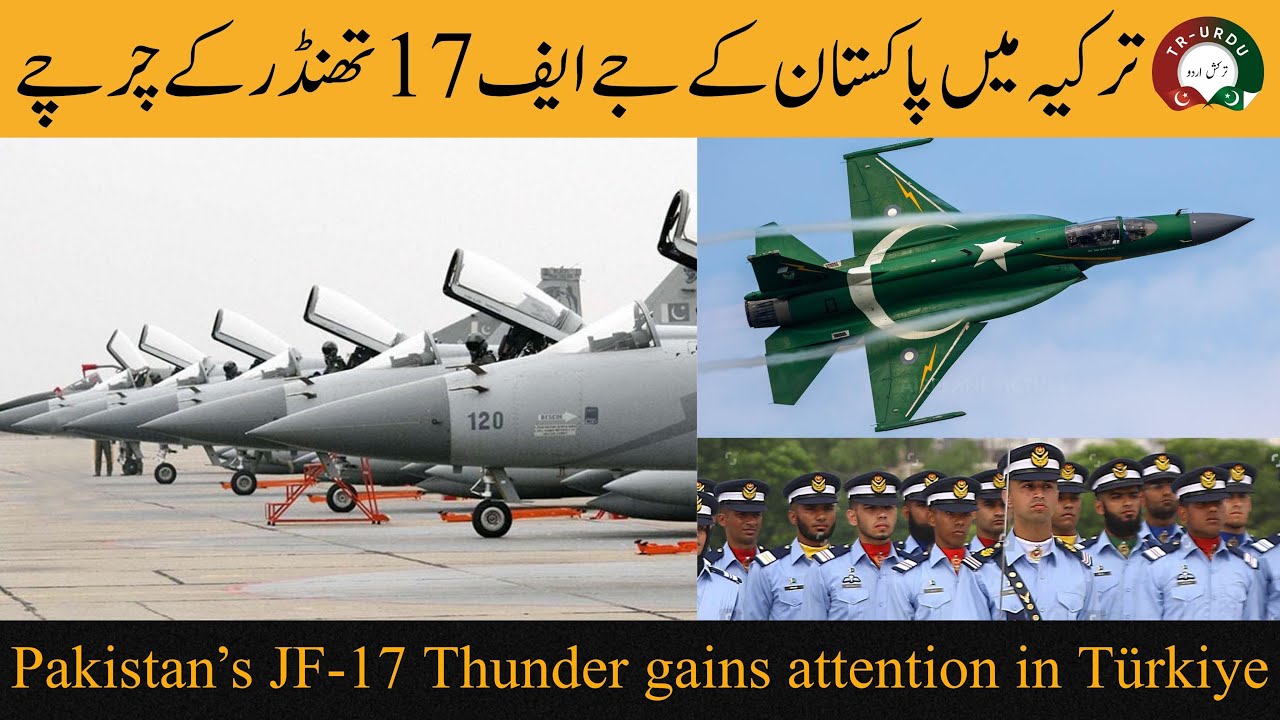 Pakistan’s JF-17 Thunder gains attention in Türkiye  | ترکیہ  میں پاکستان کے جے ایف 17تھنڈر کے چرچے