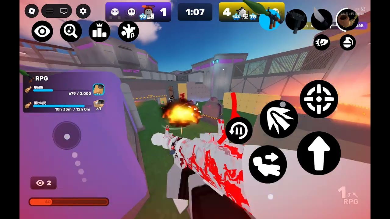 竟爭者跟我堂哥玩