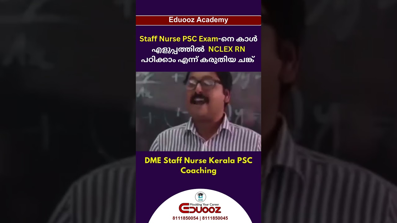 📢 Staff Nurse | Kerala PSC 2025 | Secure Your Government Job! 👩&zwj;⚕️🏥