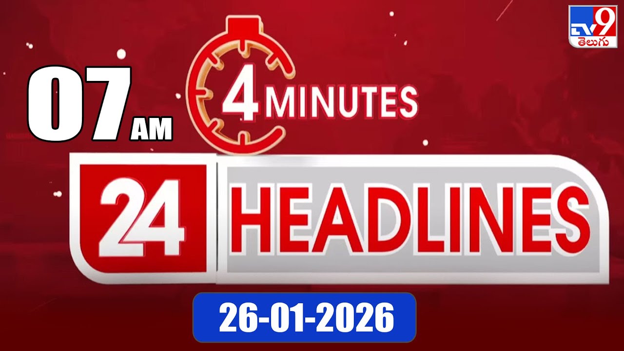 4 Minutes 24 Headlines | 7 AM | 26-1-2026 - TV9