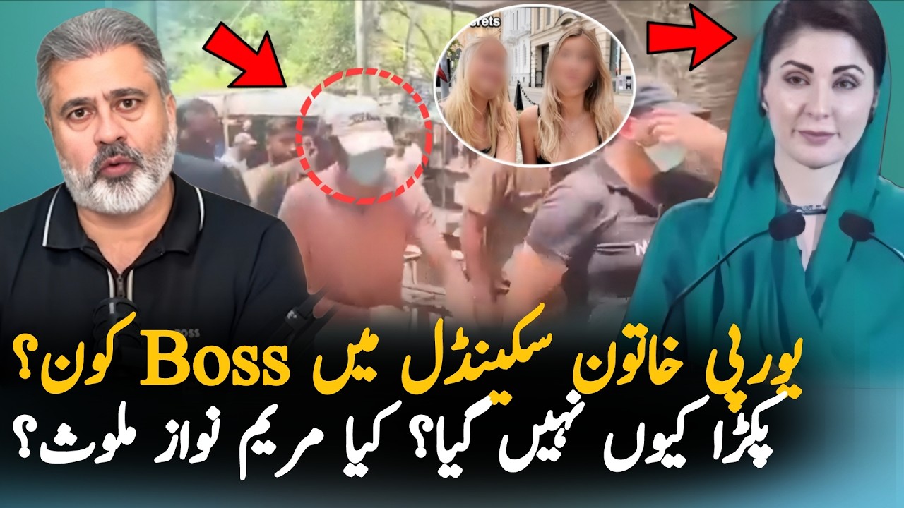 Raza Dar Scandal: Imran Khan Exposes the Mastermind | Why No Arrest Yet?