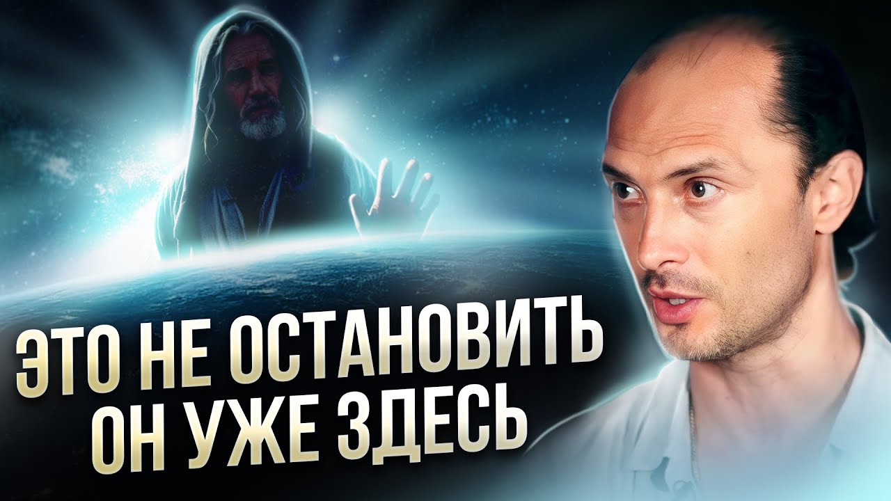 Это изменит мир до неузнаваемости! Будущее человечества может многих шокировать!
