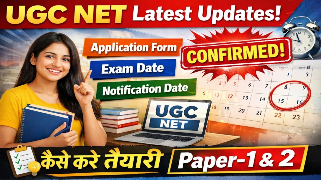 UGC NET 2026 Application Form, Exam Date & Notification kab Ayega ? UGC NET June 2026 Preparation 