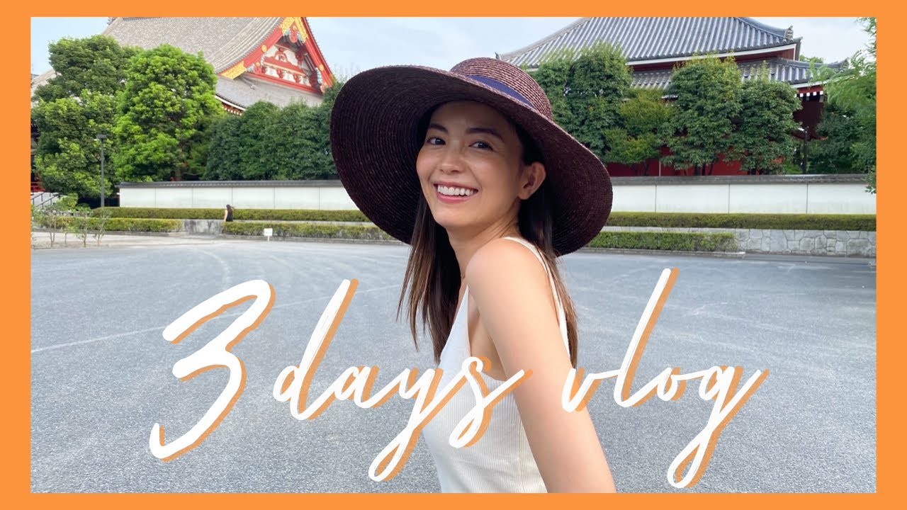 【3daysvlog】浅草デート、VERY表紙撮影等