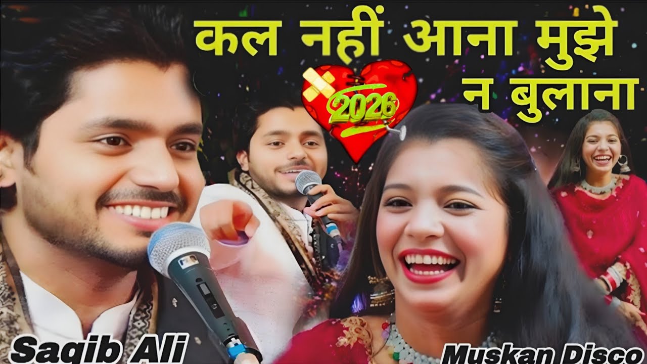 New song 2026 Sakib Ali nai kavvali song kal nahin aana mujhe na Bulana Saqib Ali Sabri DJ song 2026