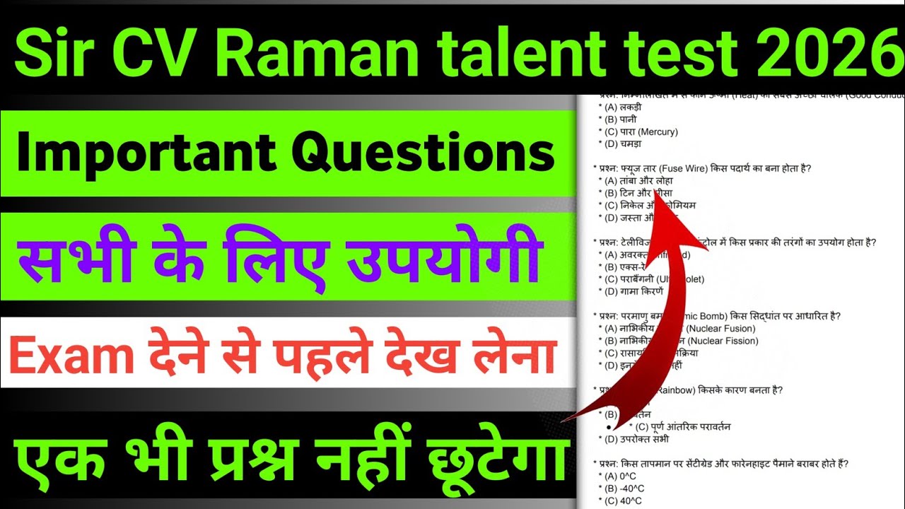 Cv Raman talent test 2026 | most Important Questions| previous year question| don't go without se...