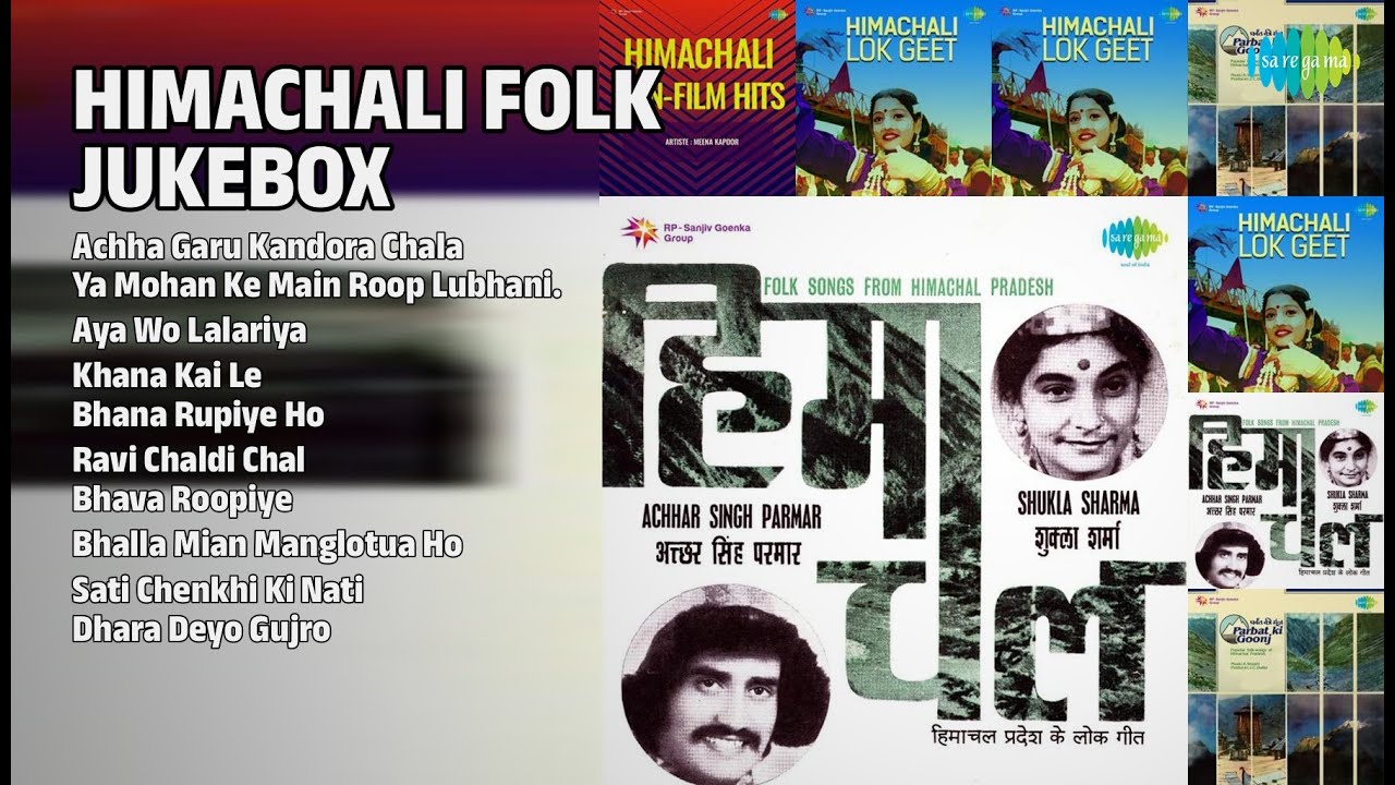 हिमाचली सुपरहिट गाने | Achhar Singh Parmar Songs | Achha Garu Kandora Chala