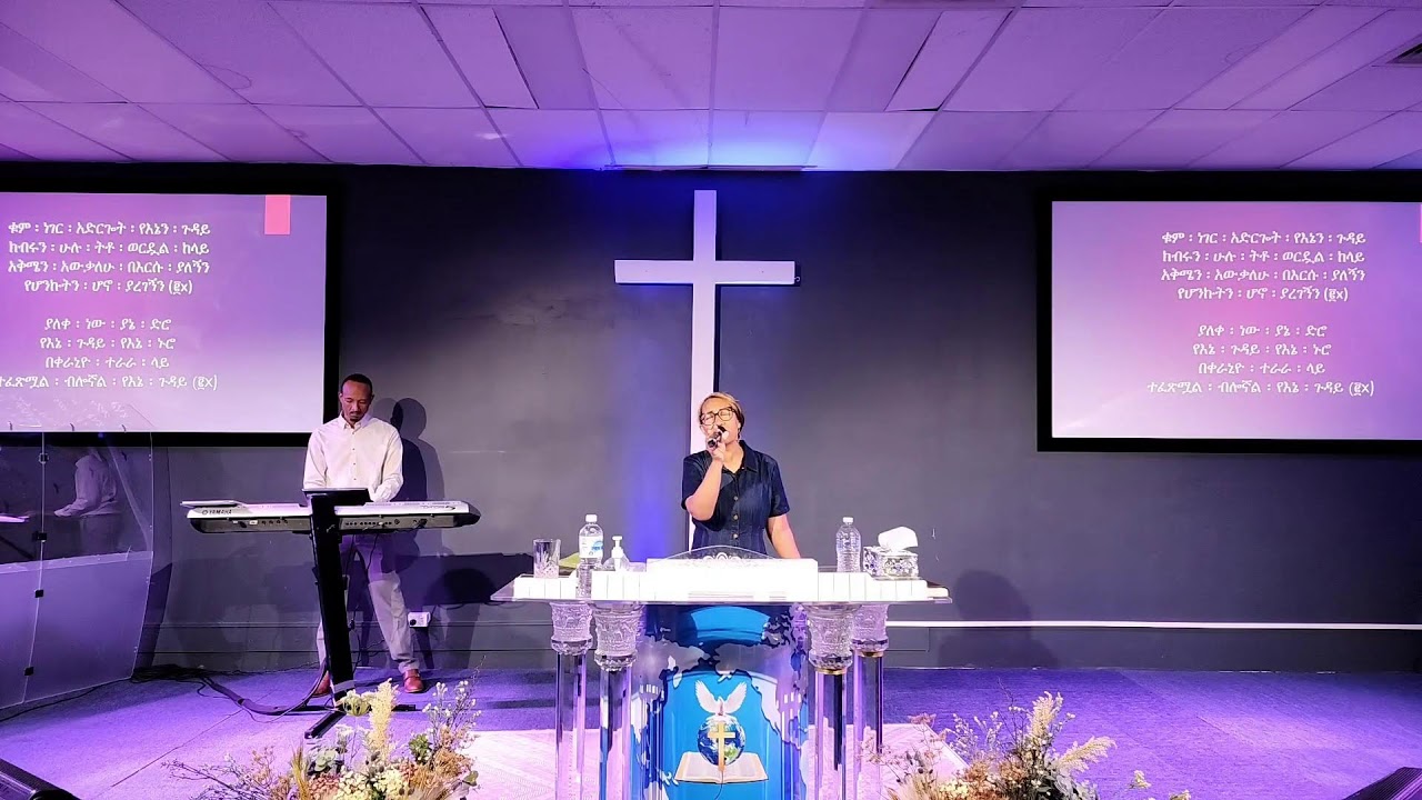 2/11/2025 GFN Worship by Tizi