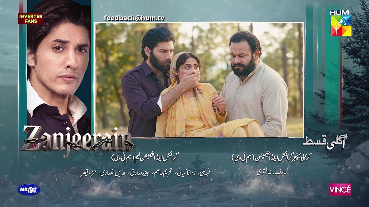Zanjeerain Episode 36 Teaser | 27th August 2026 | ft. Sajal Aly & Danyal Zafar | HUM TV Review