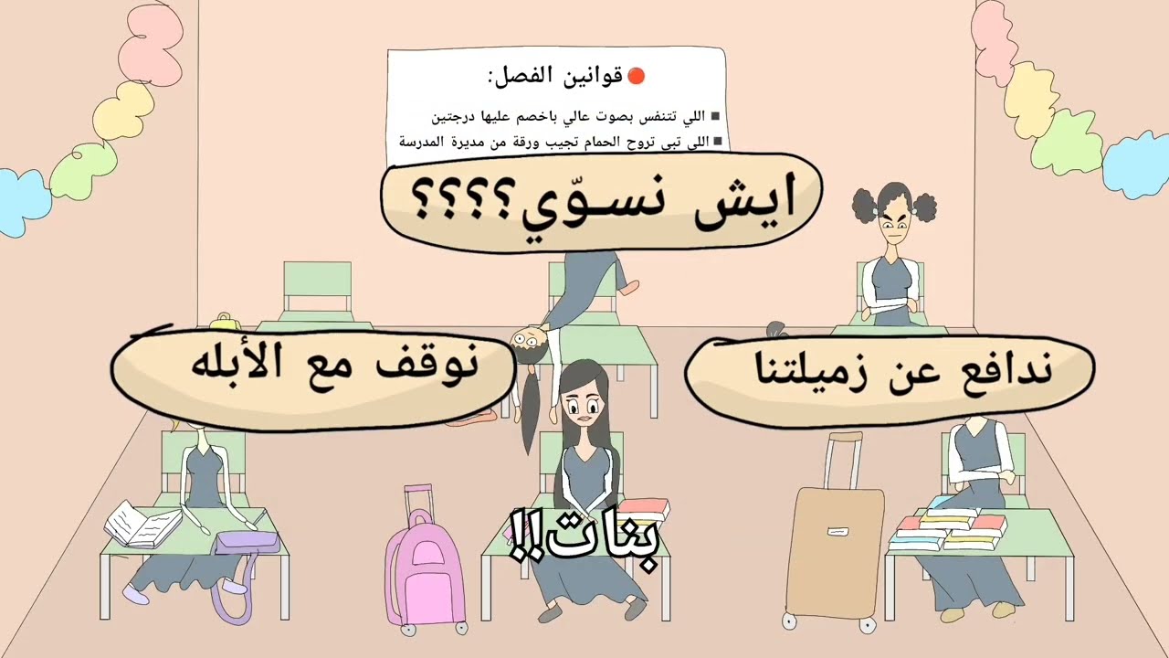 الأبله ضربتني بالجزمة