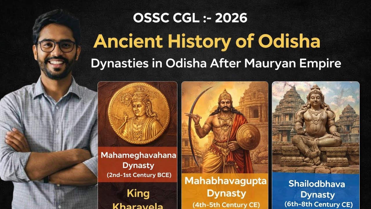 ODISHA HISTORY MCQ | OSSC CGL OSSSC RI ARI SFS FORESTER ODISHA POLICE