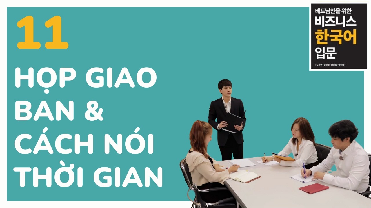 Bài 11:  Nói khích lệ, cổ vũ đồng nghiệp 오늘도 열심히 해주세요. 파이팅!