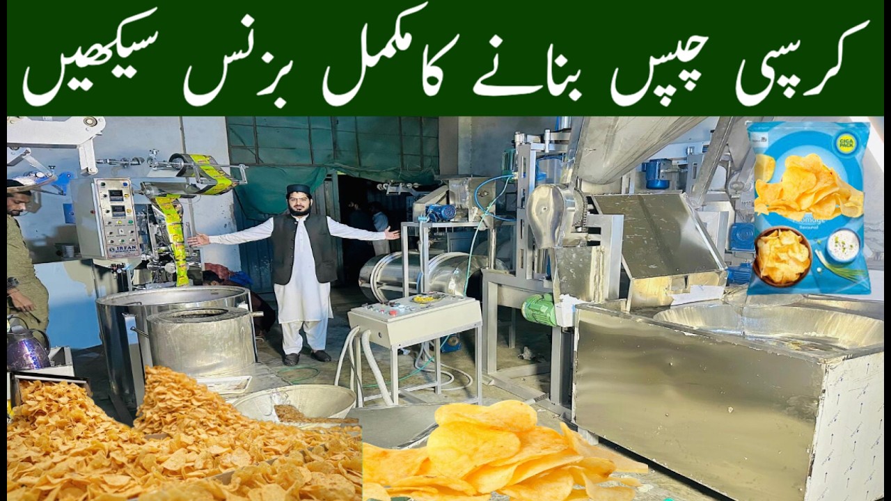 Complete Chips Making Machine | Complete Process Step by Step | By Irfan Sciencewala