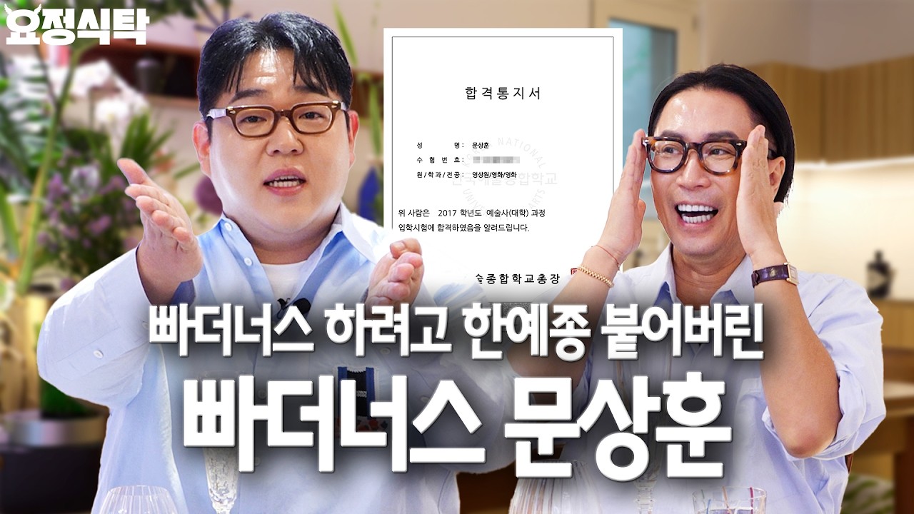 폭닥폭닥 할 말 다 하는데 2분에 한 번씩 긁히는 초내향인 상후닣ㅋㅋㅎㅋ
