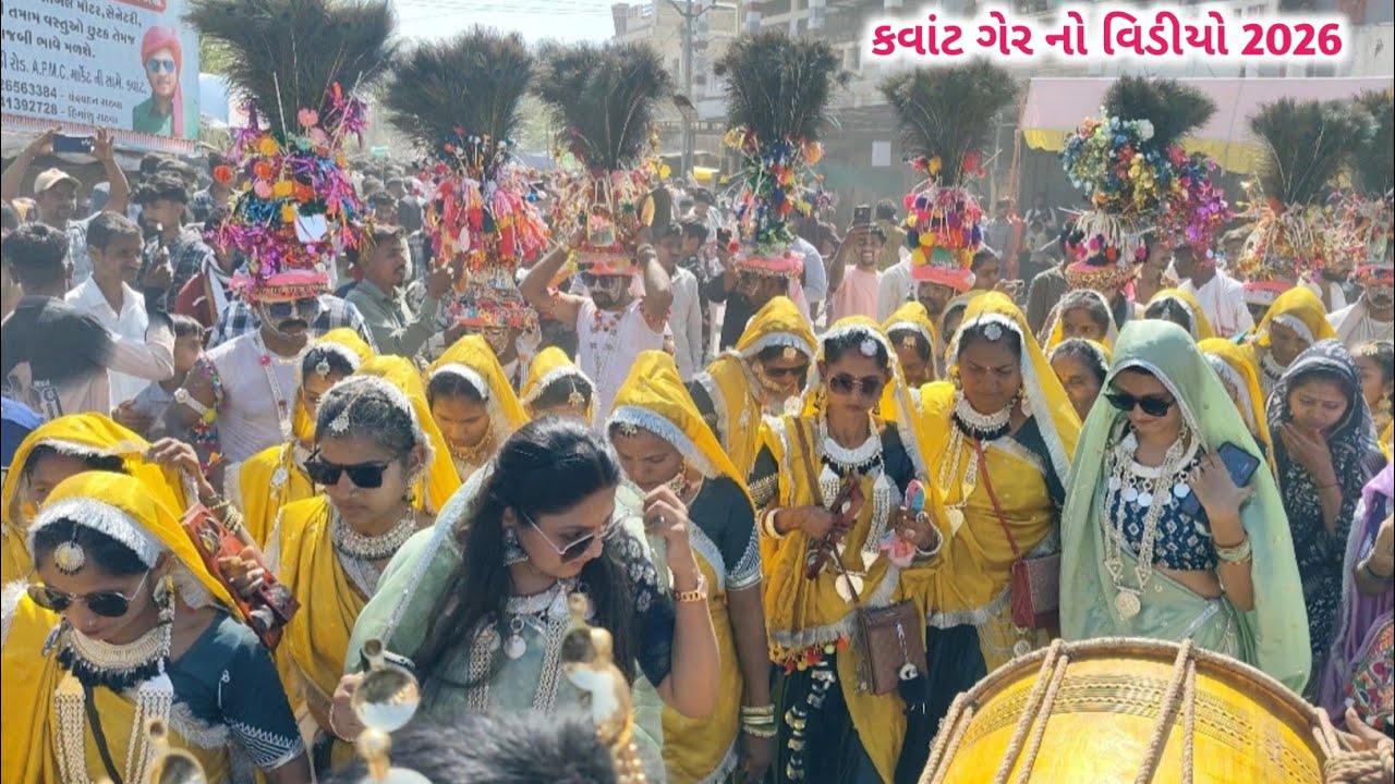 કવાંટ ગેર નો વિડીયો 2026 ‼️ આદિવાસી ગેર નો વિડીયો ડાન્સ 2026