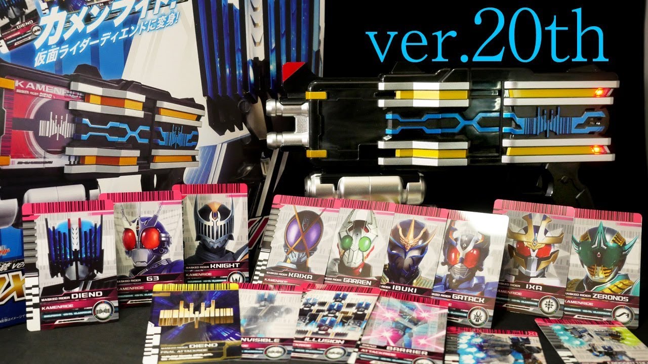 「待望の音声付き！」仮面ライダー【変身装填銃 ver 20th DXディエンドライバー】仮面ライダーディケイド ライダーカード[Henshin gun ver 20th DX Diendriver]