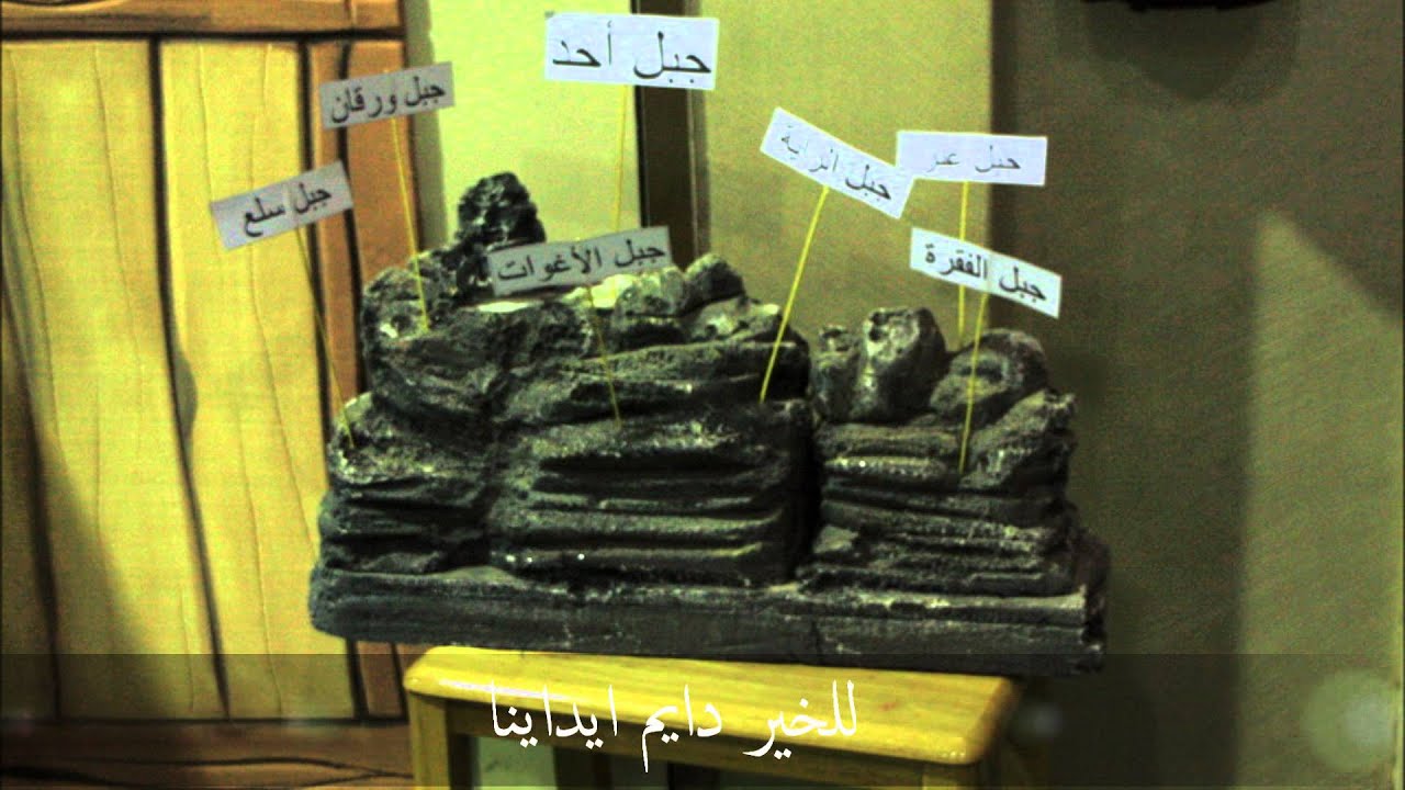 الابتدائية الثانية بينبع الصناعية تدعوكم لحفلها الختامي للانشطة